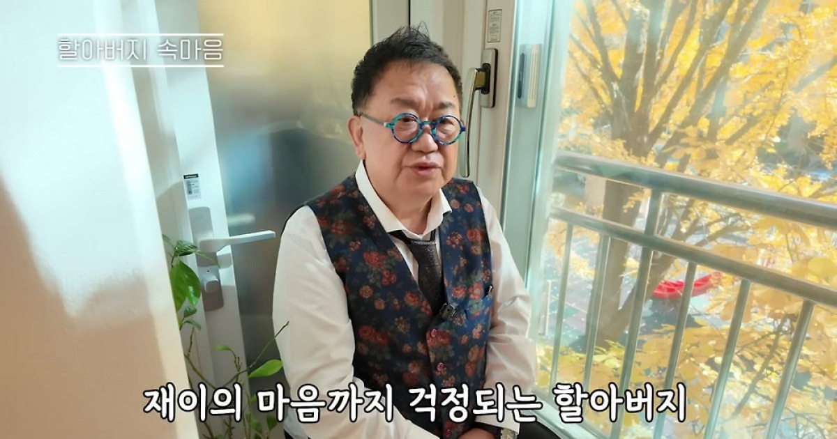 이용식, '법적 공방' 박수홍에 울컥…"나중에 딸이 알게 되면 상처될까 걱정" ('행복해다홍')