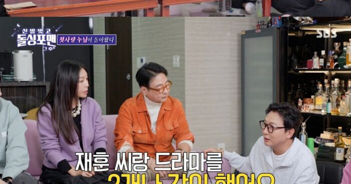 '돌싱포맨' 황신혜,