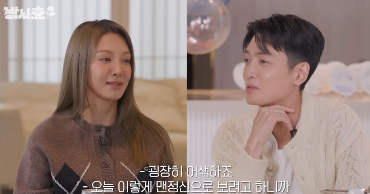 "♥수영 들었으면 깜놀각"…효연, 정경호에 충격 발언 "한때 내 남친이었다, 술자리에서 보던 사이"(레벨업)