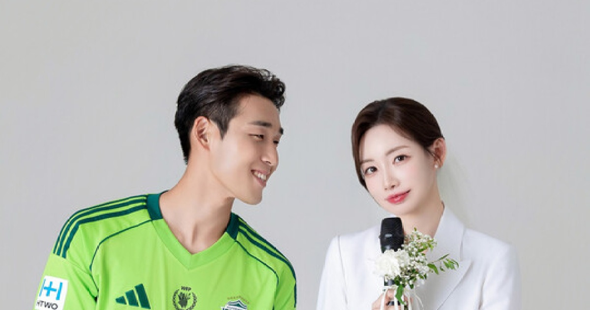 전북 송민규, '7살연상' 곽민선 아나운서와 20일 결혼식