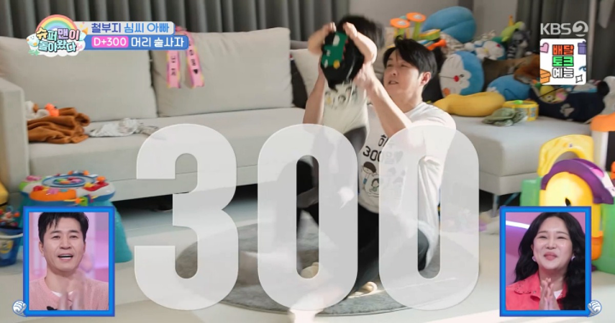 '슈돌' 심형탁, 子 하루 300일 혼밥에 "천천히 자랐으면"