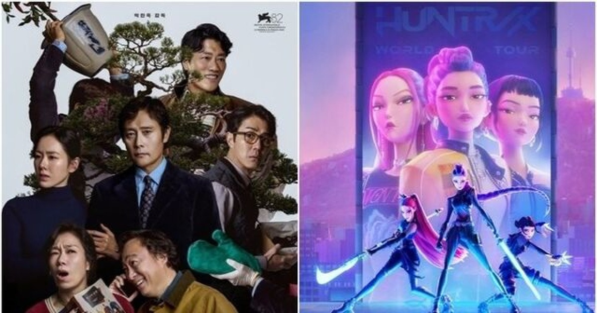 美 오스카 노리는 ‘어쩔수가없다’… 韓영화 첫 골든글로브 작품상 후보