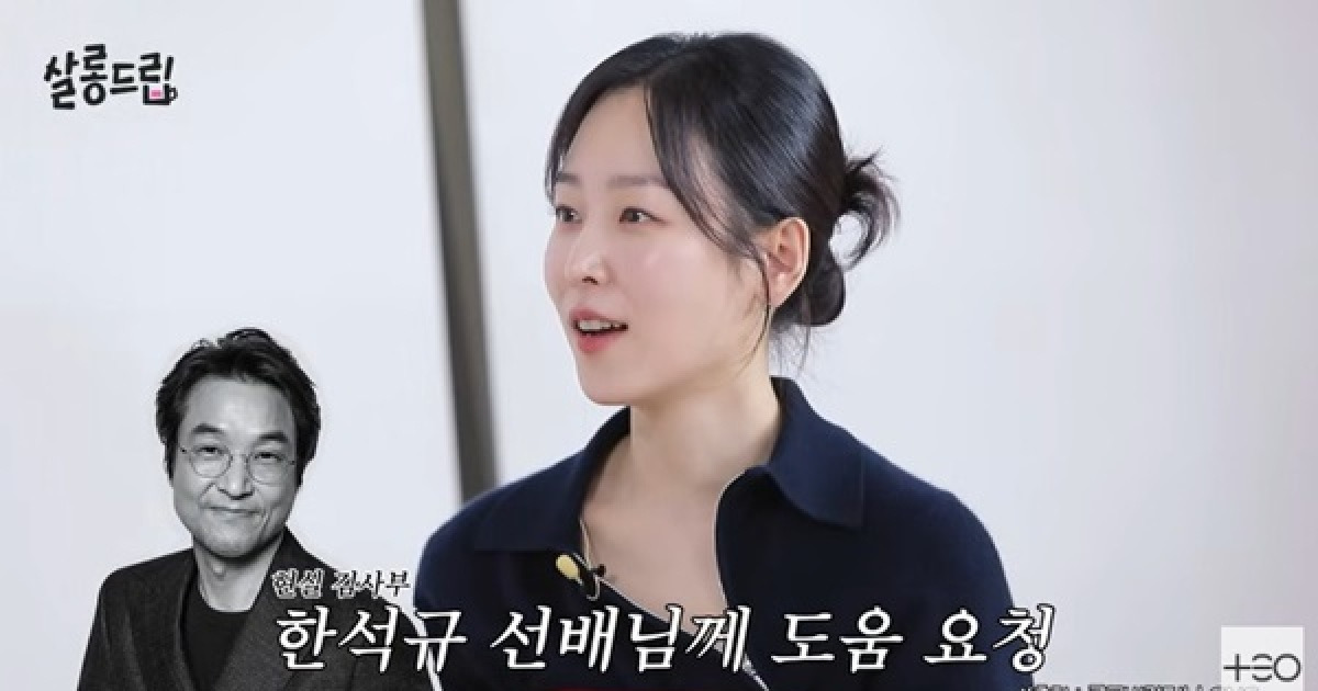“한석규가 10원어치만 하라고” 서현진, 대본에 10원 붙인 이유 (살롱드립)