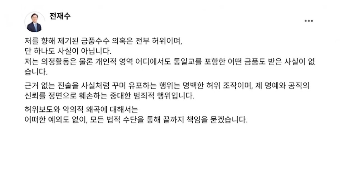 전재수 