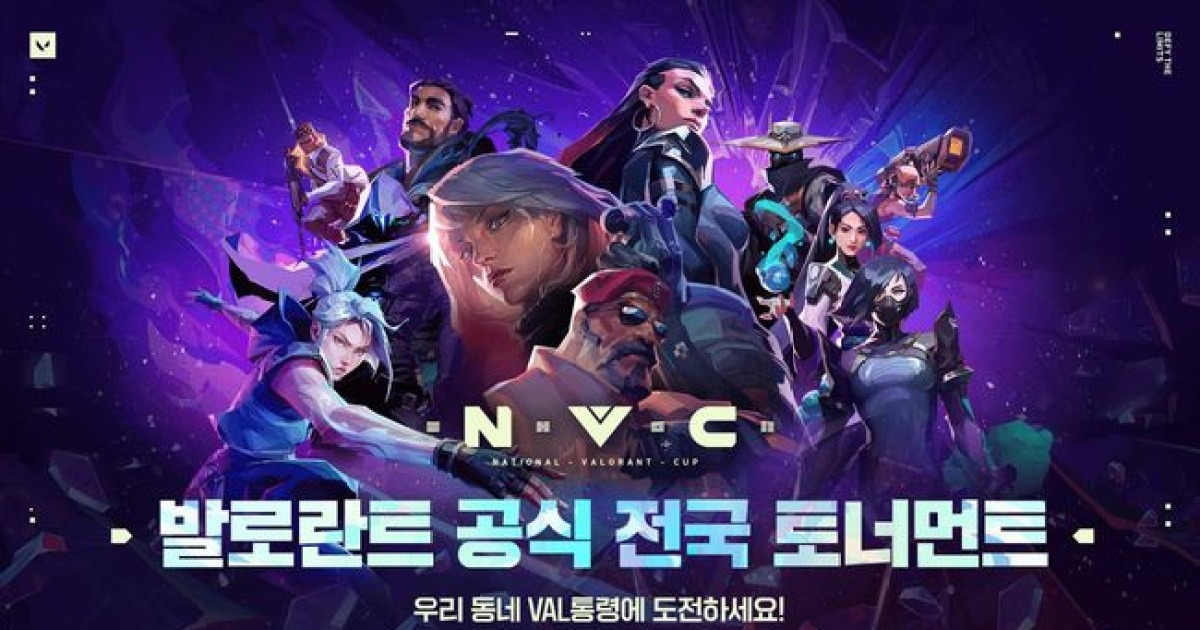 발통령으로 가는 첫 걸음....전국 단위 토너먼트 ‘NVC’, 내달 17일까지