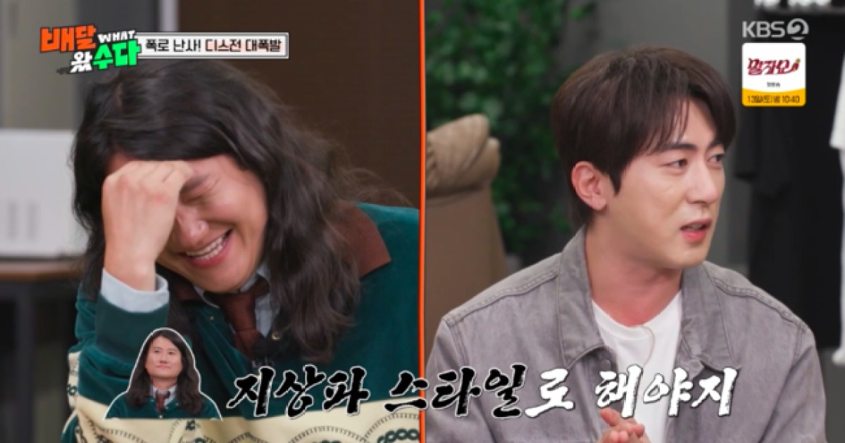 김원훈, 임우일 폭로 “유재석과 촬영 후 변해..이런 사람 아닌데” (‘배달왔수다’)[종합]