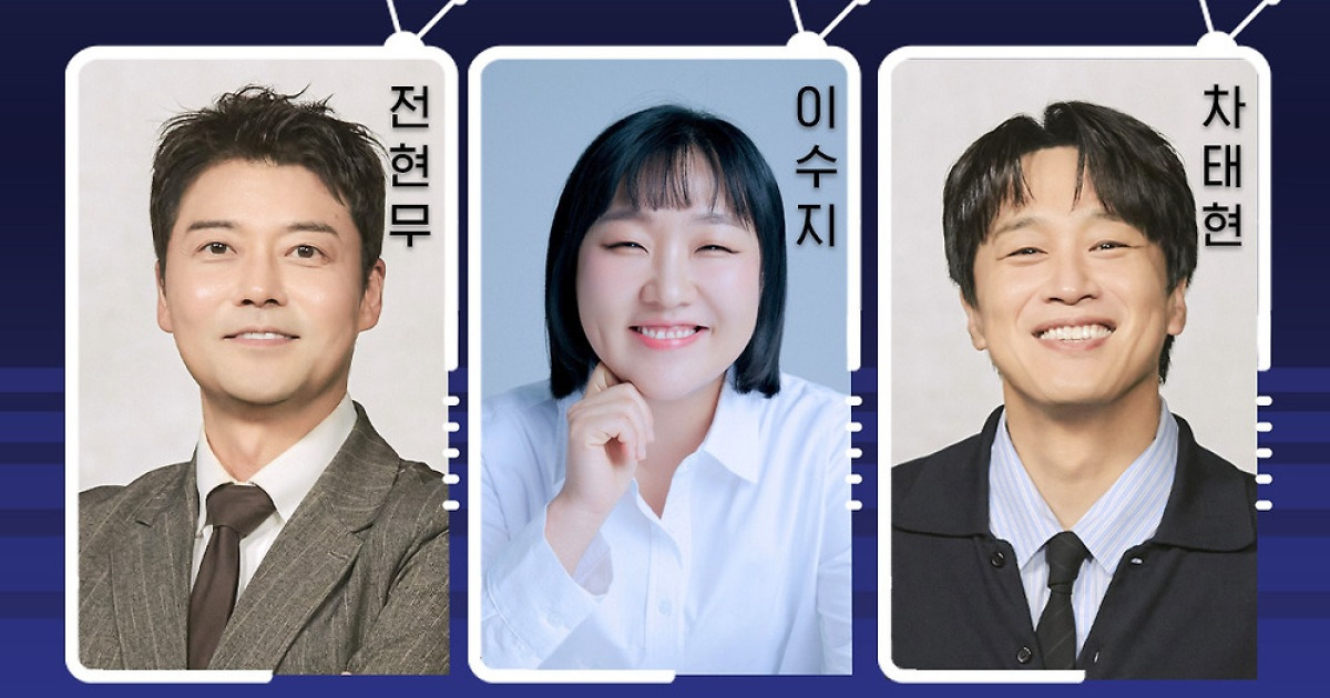 전현무·차태현·이수지, SBS ‘연예대상’ 3 MC 간다