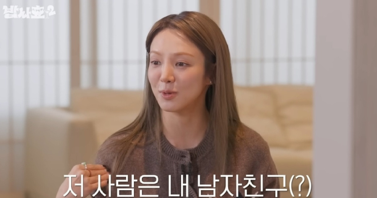 효연 “‘♥수영’ 정경호=한때 내 남자친구였다” 고백 (‘밥사효2’)