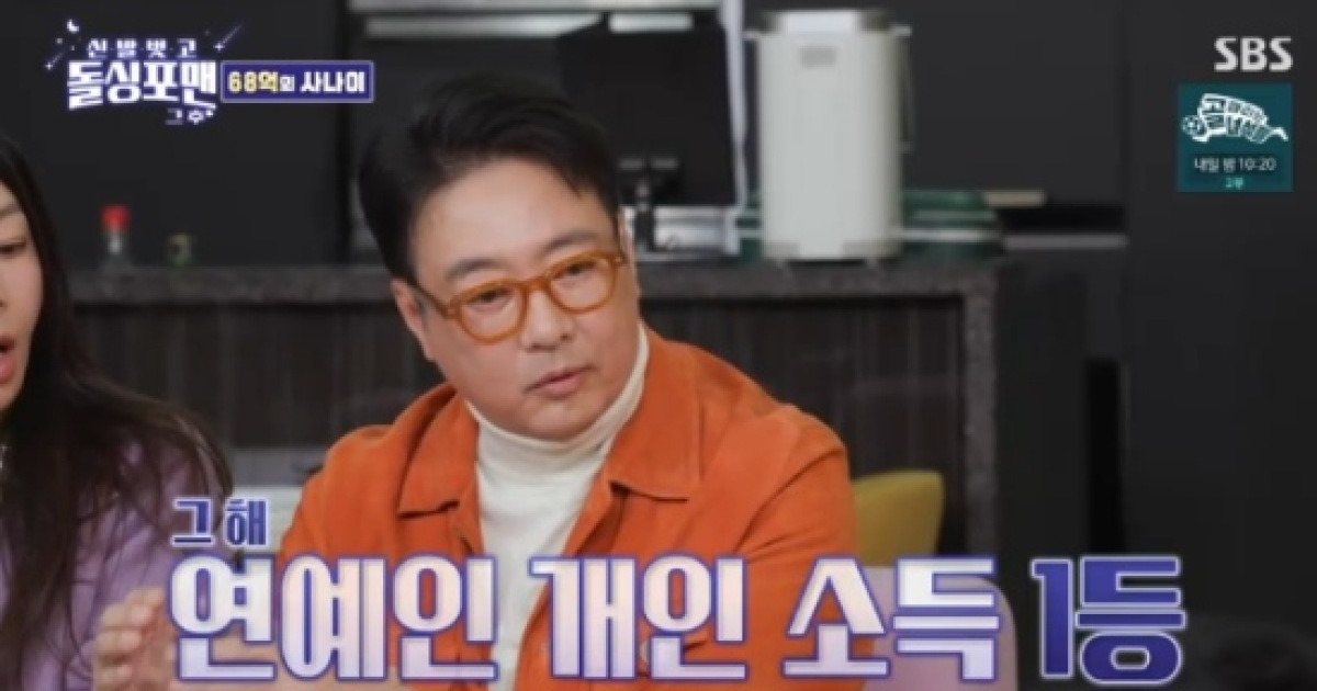 윤다훈 "25년 전 1년 수입 68억+CF 48개...기네스북에 올라"(돌싱포맨)[전일야화]