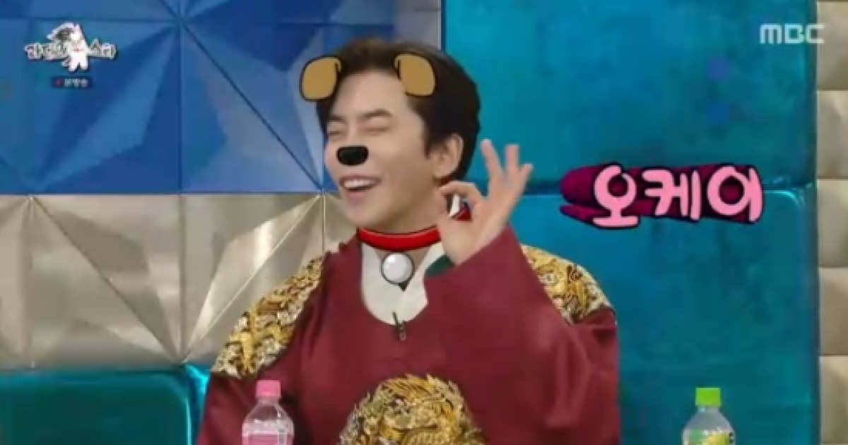 신성록 "카톡개 닮은꼴, 10년 넘게 따라다녀" (라스)[종합]