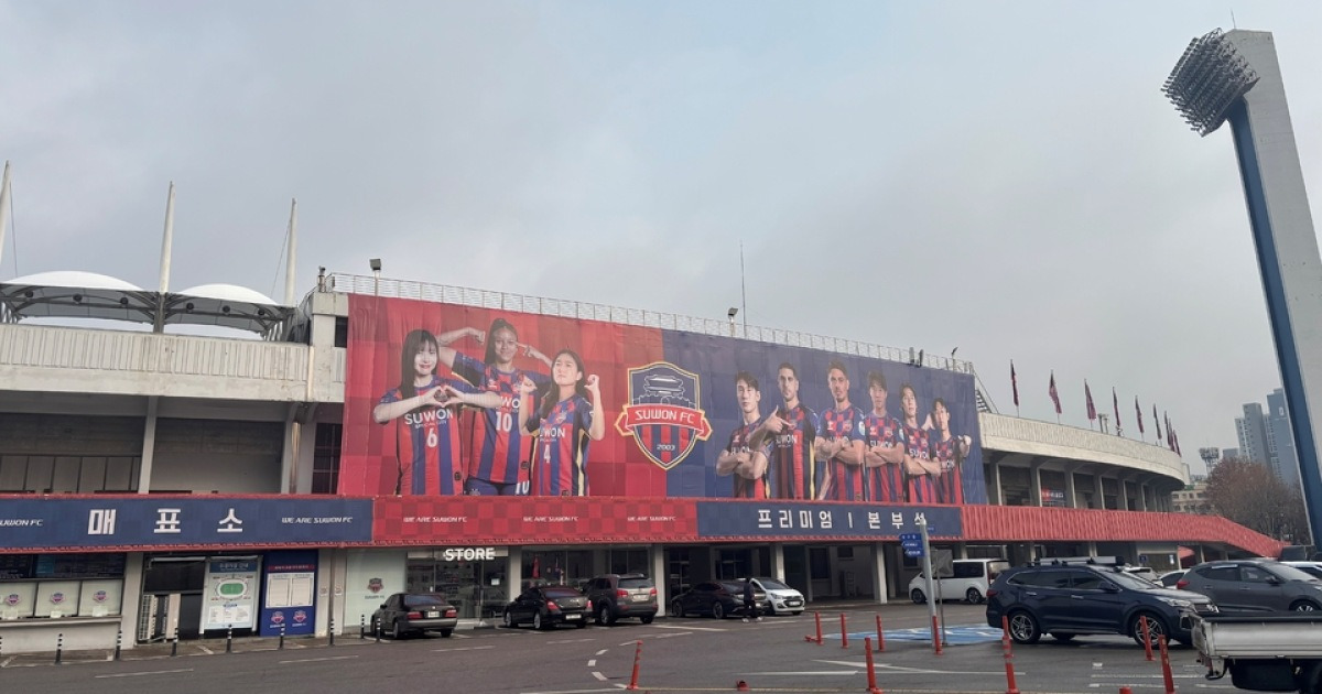 수원FC K리그2 강등 후폭풍… 김은중 감독 내년에도 볼 수 있나?