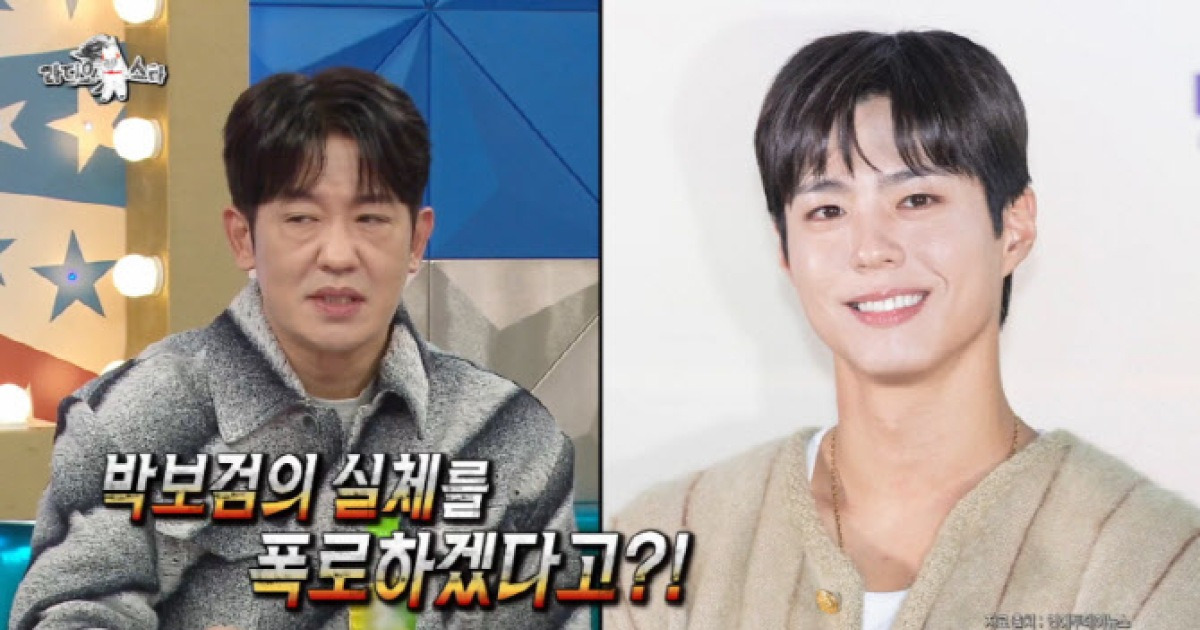 허성태 "박보검 때문에 금연캠프 신청…지방에 감금" (라스)