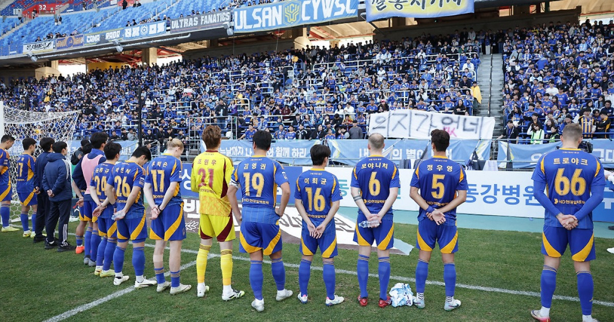 "지금 아니면 더 큰 위기 온다" 2025년 최후의 일전까지 '정신 못 차린' 울산, 바꿀 건 다 바꿔야