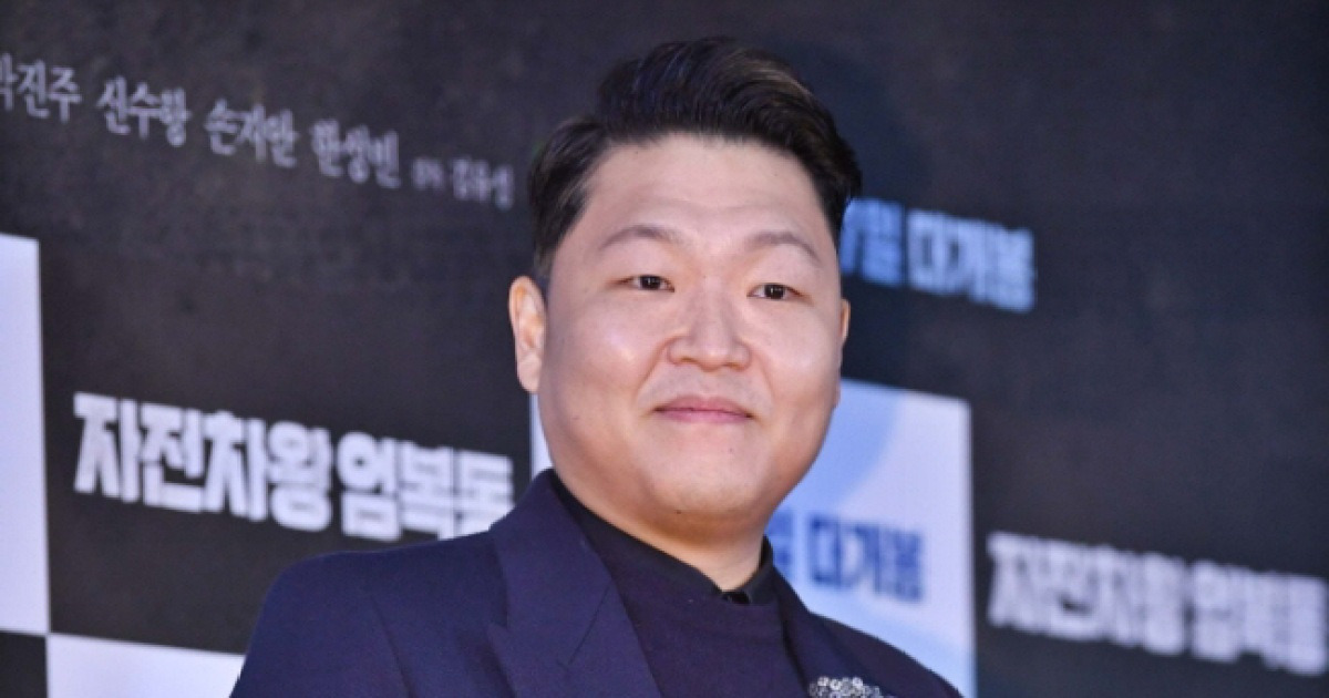 싸이 소속사·차량 압수수색 당했다..수면제 대리수령 혐의