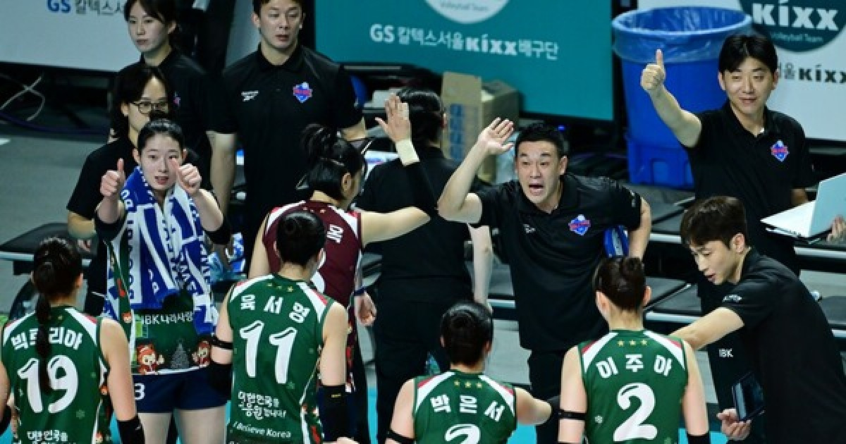 '여오현 감독대행 부임 후 4연승' IBK, 중위권 판도 뒤흔드나[초점]