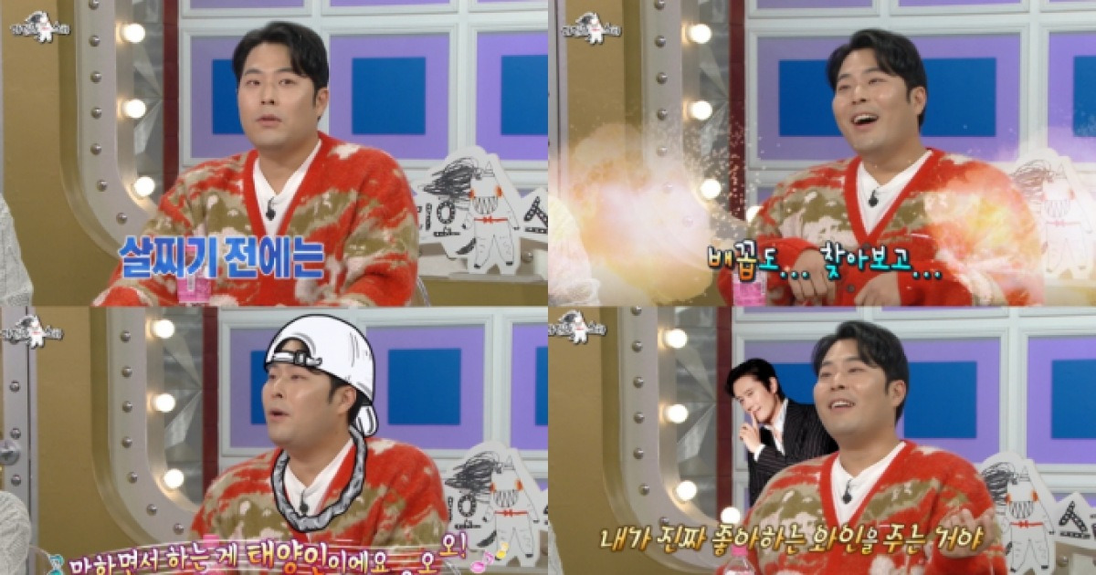 ‘라디오스타’ 김해준 부캐 대폭주 (라스)