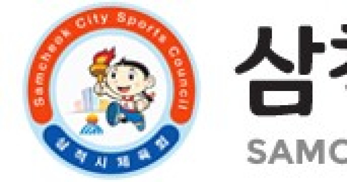 삼척시청 김완기 감독, 직무태만·직권남용 등으로 자격정지 1년 6개월 중징계