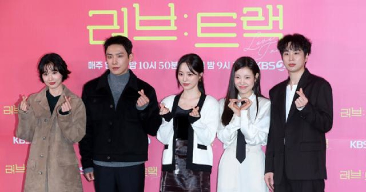 "목표는 티빙·웨이브 1위"… '러브 : 트랙', KBS 단막극의 혁신 [종합]