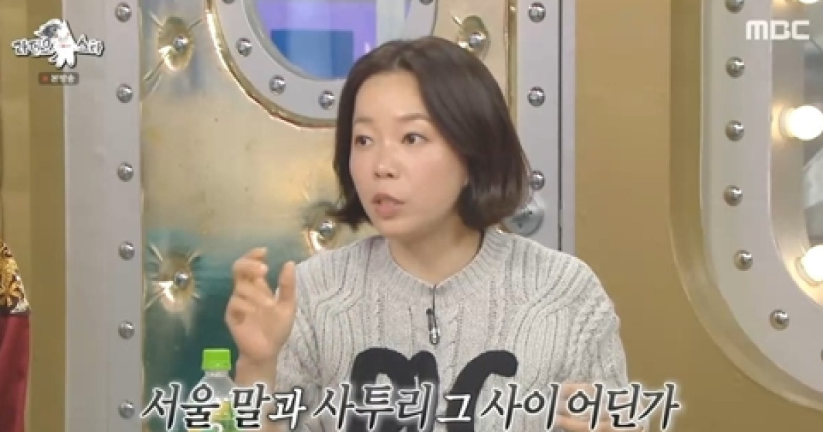 정이랑 "'아네모네' 촬영 당시 허성태 연기 참고해" (라스)