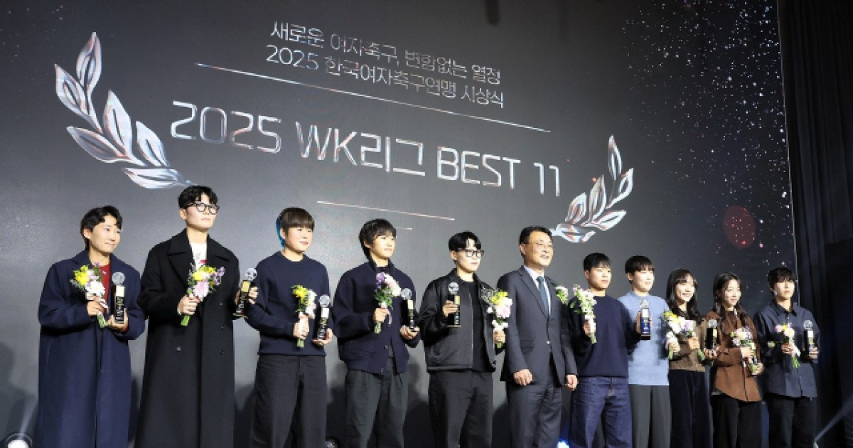 화천KSPO, KWFF 시상식 싹쓸이 ‘최고의 원팀’ 입증