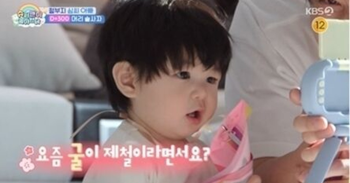 심형탁 子 하루, 벌써 인생 300일차…생애 첫 먹방은 '아빠표' 파스타 [슈돌](종합)