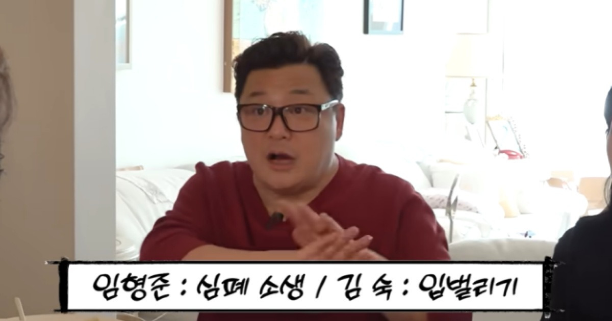 '20분 심정지' 김수용, 기적의 생환…"임형준 CPR·김숙 약 먹여" [MD이슈]