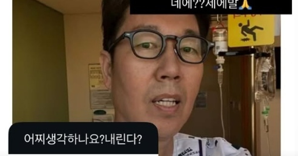 마비성 장폐색 아닌 뇌신경마비? 김영철, 블로그발 가짜뉴스에 불쾌 “내려주세요”