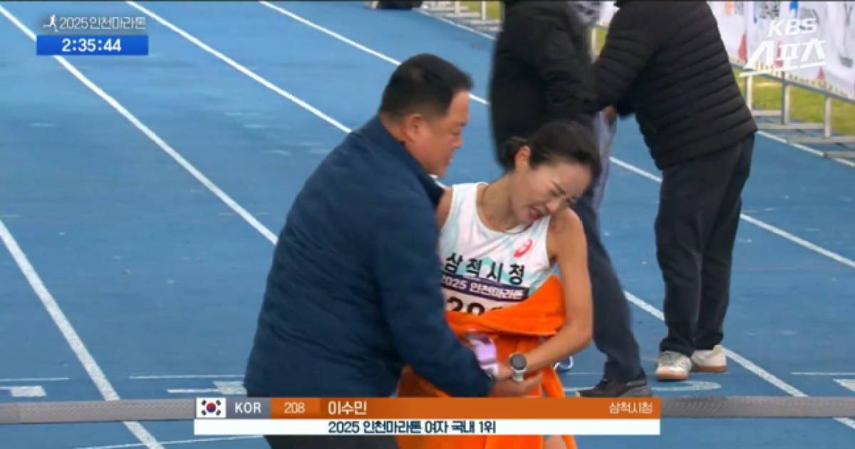 '과도한 신체 접촉 논란 아니었나?' 마라톤 김완기 감독, "직권남용·근무태만"으로 1년 6개월 자격 정지