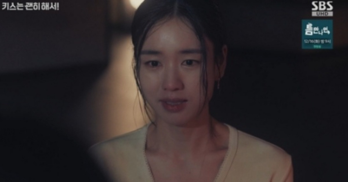 '키스는 괜히 해서!' 장기용·안은진, 키스 엔딩에 시청률 6.4%..남궁민·김지은 지원사격[종합]