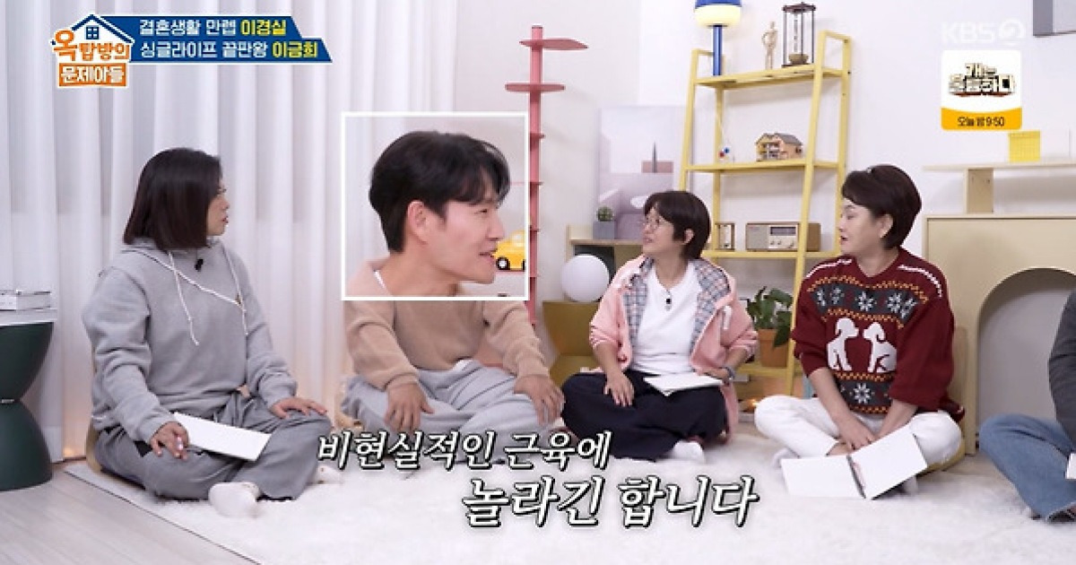 김종국 "♥아내, 내 몸 가짜냐고 물어..좋아하더라" 애정 [옥문아]