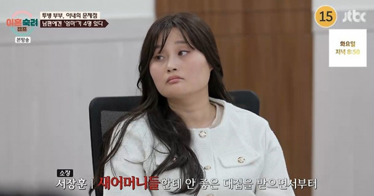 '이숙캠' 투병 남편 "父가 훌륭한 XXX..엄마만 4명이었다"[별별TV]