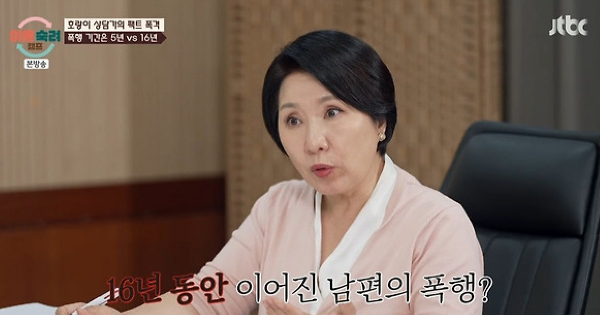 '이숙캠' 가출 남편 "아내 폭행 16년? 기억 안 나..사과 웃길 뿐"[★밤TView]