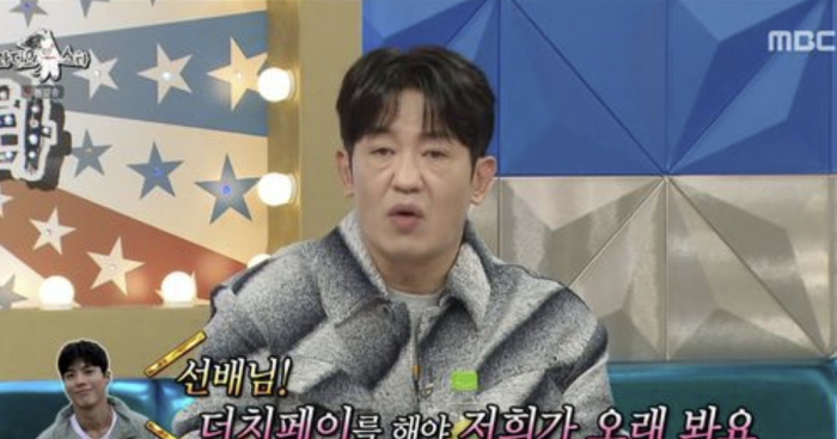 ‘라디오스타’ 허성태 “미담 의심했는데…박보검은 찐”