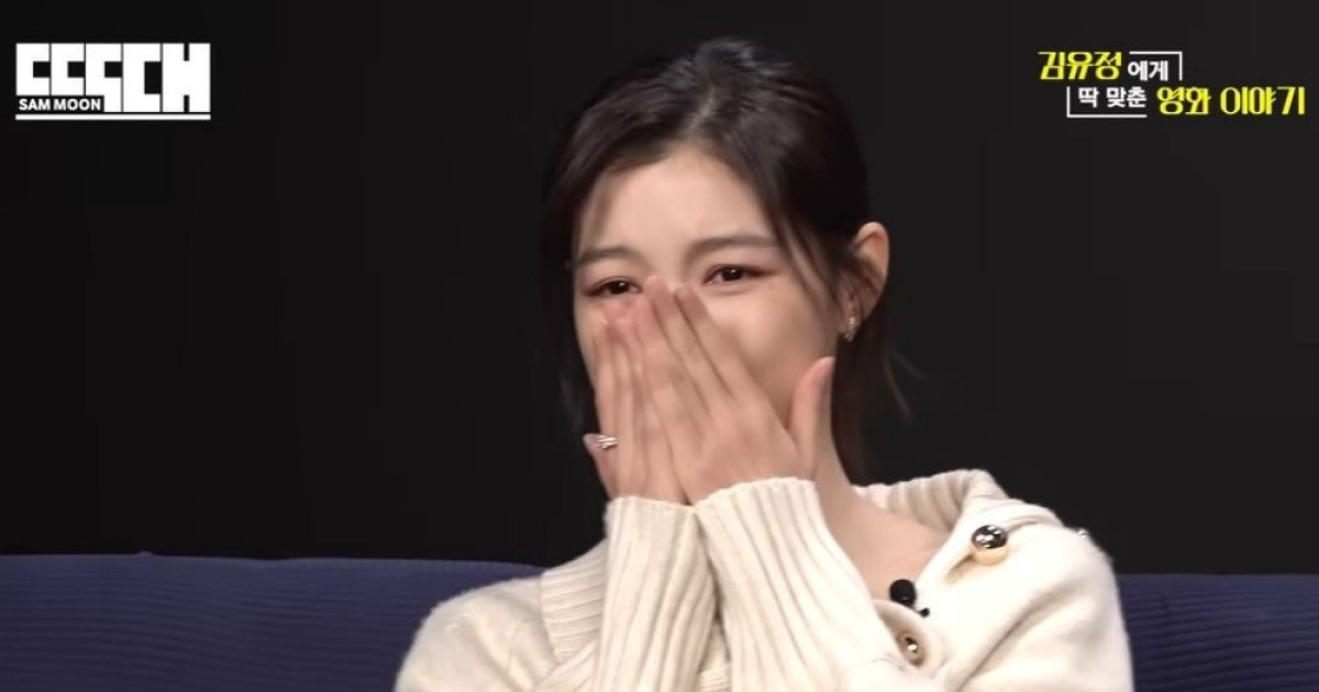 문상훈, 실수 연발…김유정 출연작 제대로 몰라 '끝내 펑펑' [RE:뷰]