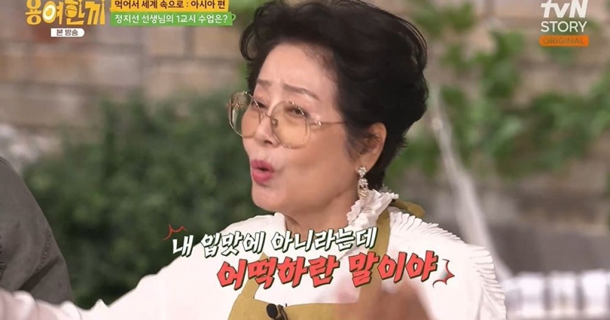 선우용여, 정지선 셰프도 혼냈다…"음식 하나하나 평가, 불편하다고" ('용여한끼') [종합]