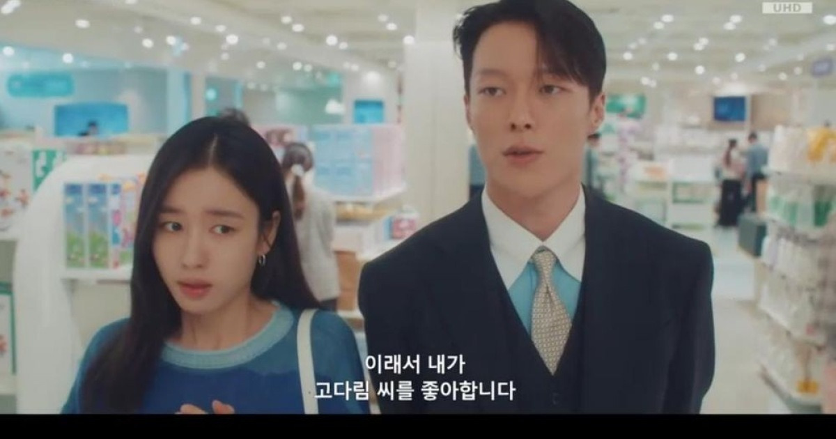 "예뻐서 좋아해" 장기용, 안은진에 직진 고백…김선우와 신경전 ('키스는')