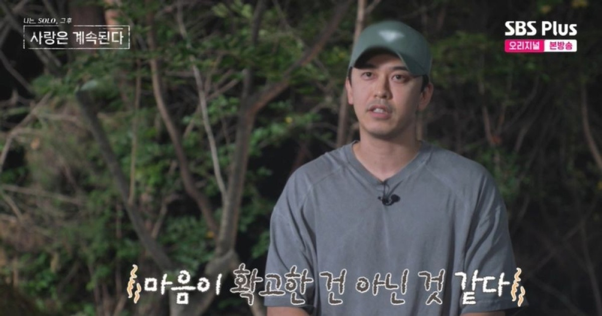 27기 영식, 장미 불안한 마음 눈치챘다…"최종 결정 또 불분명해져" ('나솔사계')