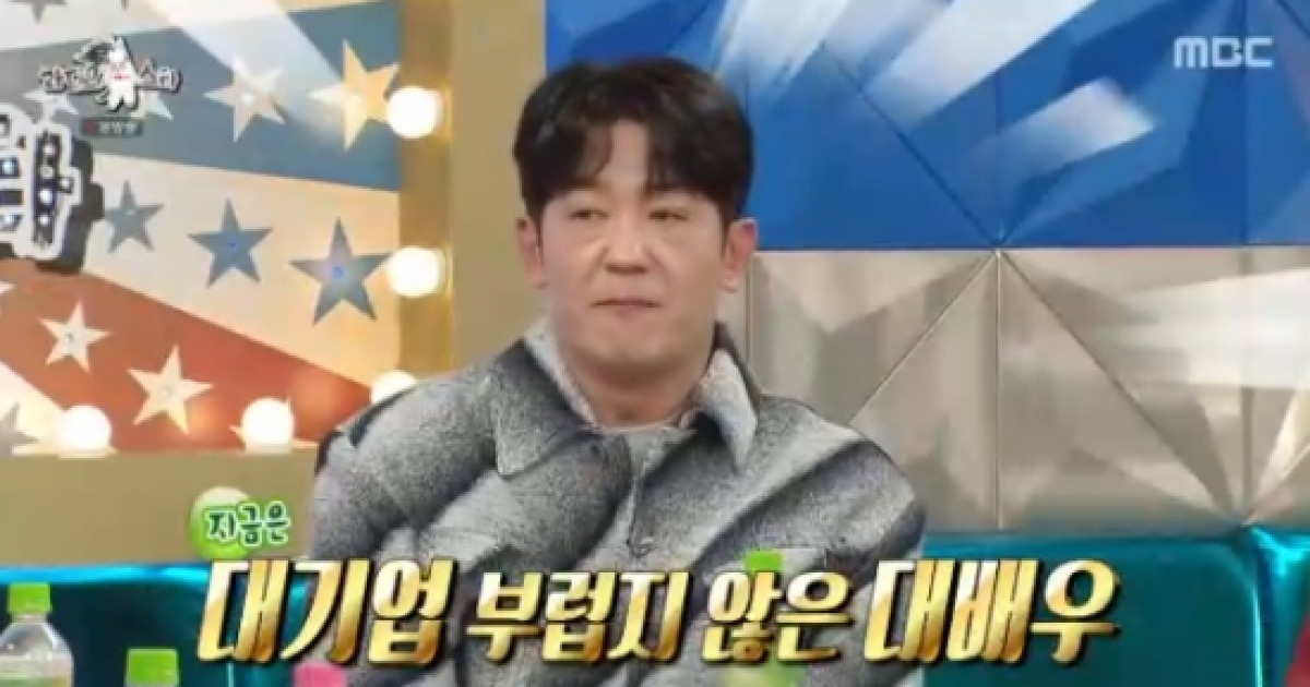 허성태 "대기업 과장 진급 앞두고 퇴사...母한테 맞아"(라스)[전일야화]