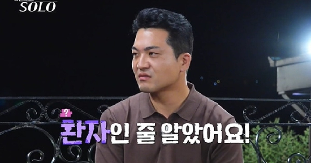 '명품 패싱남' 29기 영철, 2차 소신 발언 던졌다…"여행 좋아하는 사람 환자인 줄" (나솔)[종합]