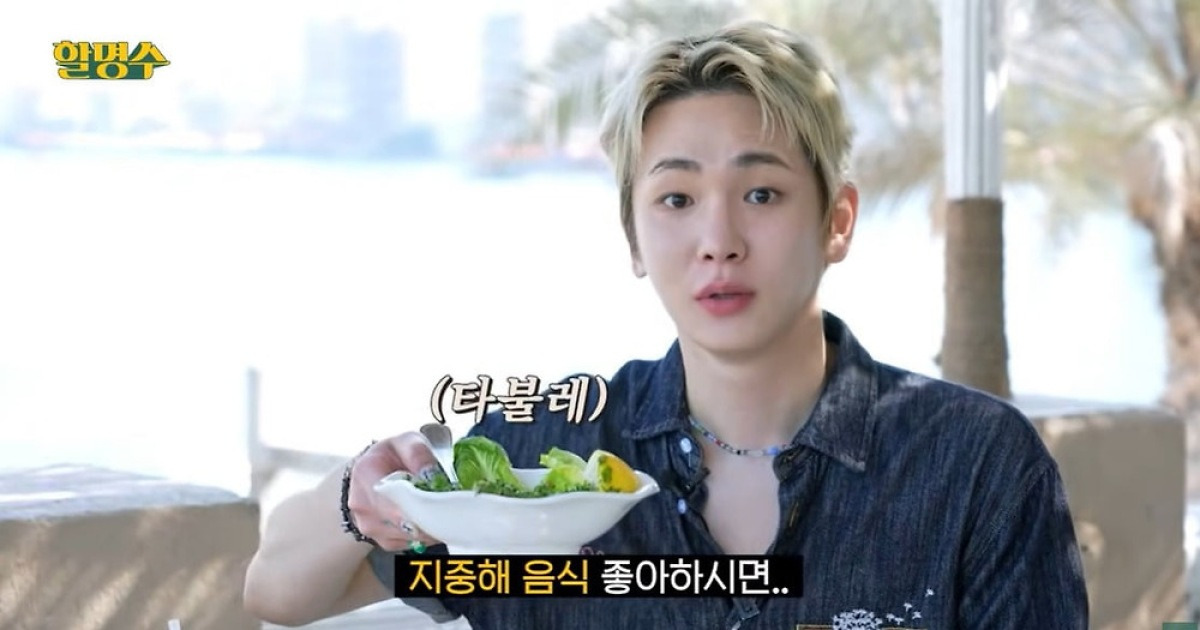 "이 타이밍에?"…키, '주사 이모' 침묵 속 초호화 두바이여행 공개 '술렁' ('할명수')