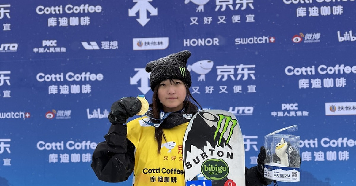 최가온, 스노보드 하프파이프 월드컵 우승…올림픽 메달 기대감↑