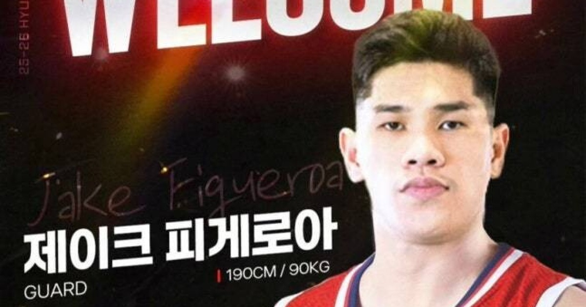 울산 현대모비스, ‘아시아쿼터 제이크 피게로아’ 영입