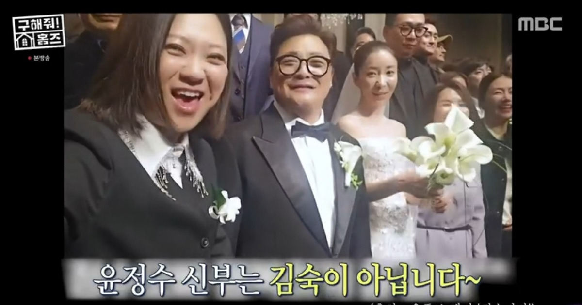 김숙, ‘가상 전남편’ 윤정수 결혼식 의상 눈길 “초라해 보일까 봐…” (홈즈)