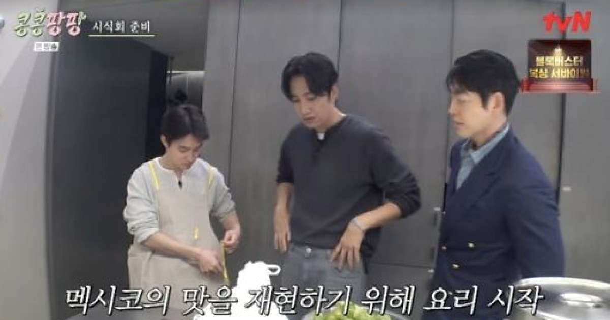 김우빈, ♥신민아 반하게 한 완벽한 ‘예비 신랑’..칼질부터 뒷정리까지 깔끔(콩콩팡팡)[종합]