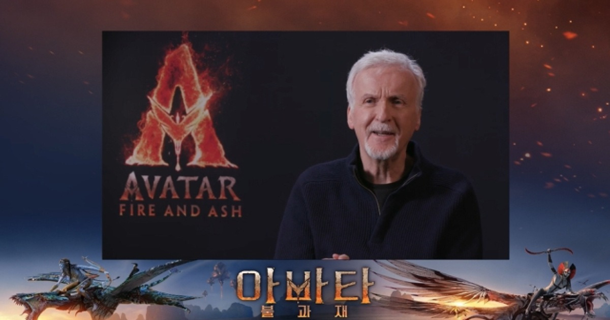 '아바타3' 제임스 캐머런 감독 "이번 시리즈 가장 감정적"