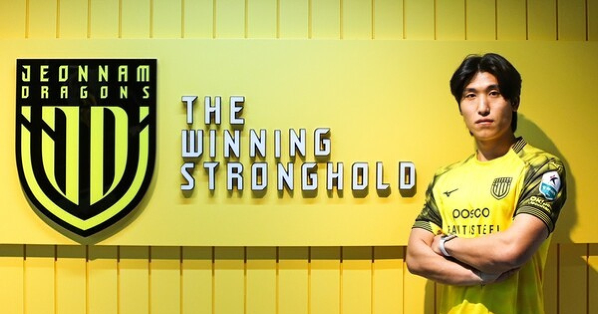 [오피셜] '부상 1년 공백→K3 베스트11→6년 만에 프로 복귀'...강신명, 전남드래곤즈 이적 성공 "감격스럽다, 최선 다할 것"