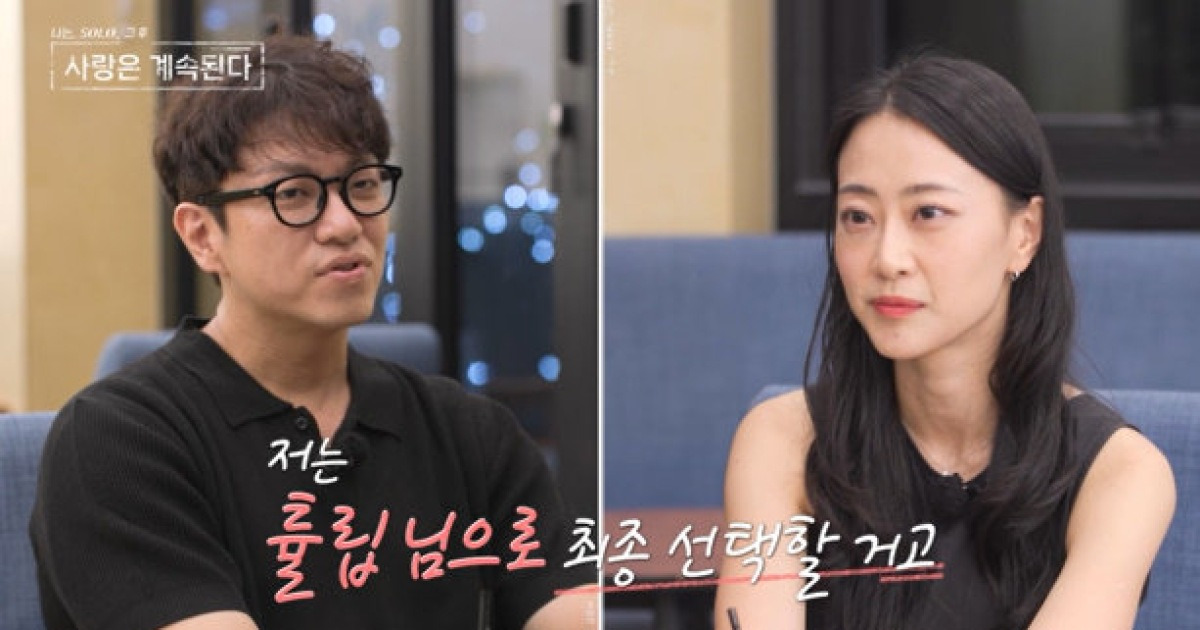 18기 영철·27기 영식, ‘나솔사계’ 뒤집었다…최종 2커플 탄생