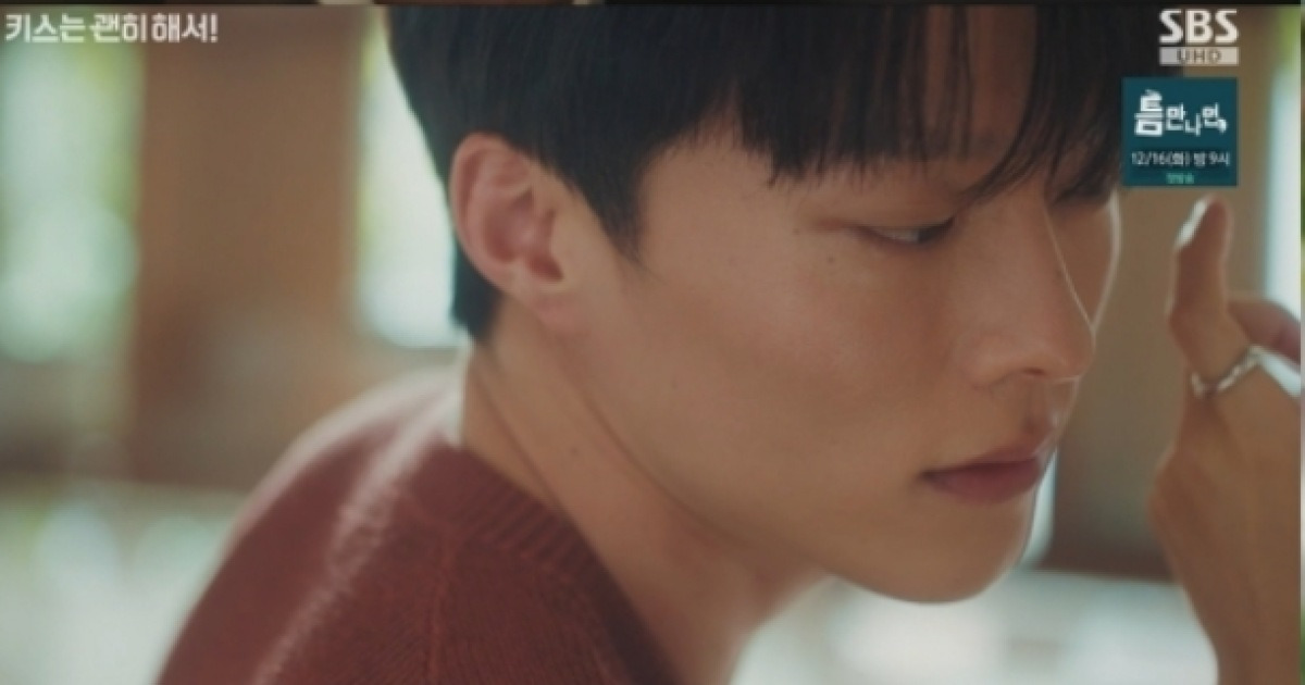 장기용 덕분에 내 심장이 살아났다