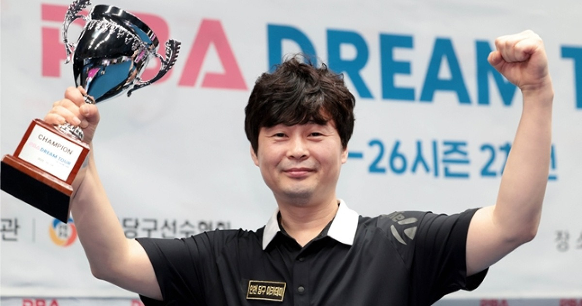 '1부 휴식기' 프로당구, 2부 드림투어는 계속 된다→'승격 경쟁' 돌입