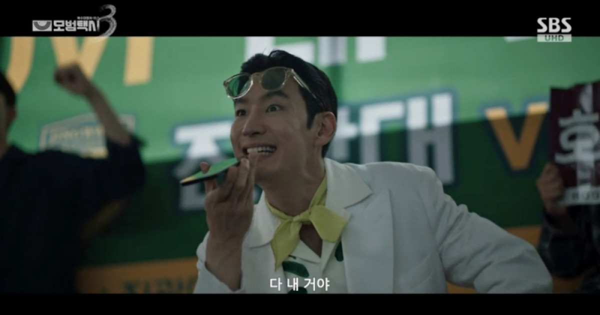 '모범택시3' 이제훈, 이번엔 '이탈리아 신사'로 변신..승부조작범 '자백 유도' 성공[★밤TView]